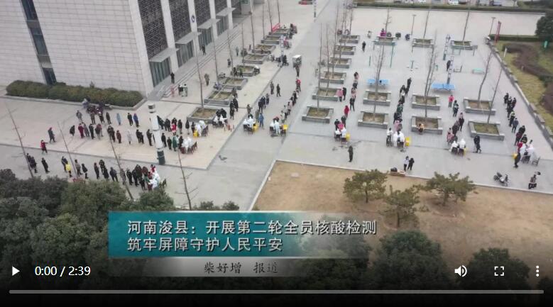 河南省筑牢疫情防控屏障，守护亿万人民健康防线