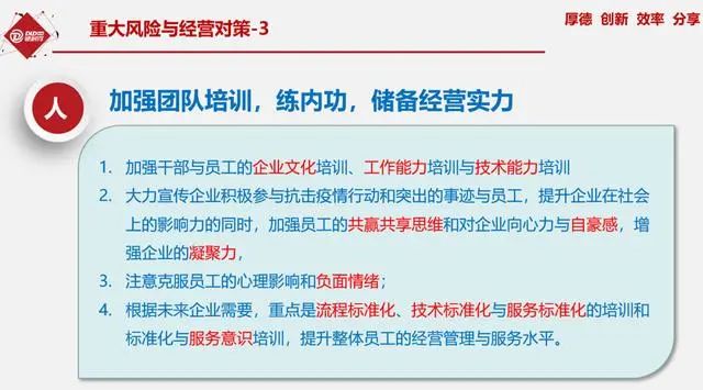 辅助神器“大汉山东麻将有挂吗!详细分享装挂步骤