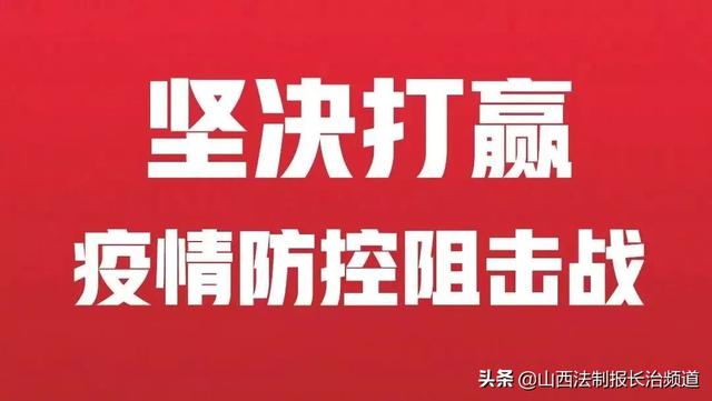 澳门疫情现状、应对措施与挑战，积极应对严峻挑战