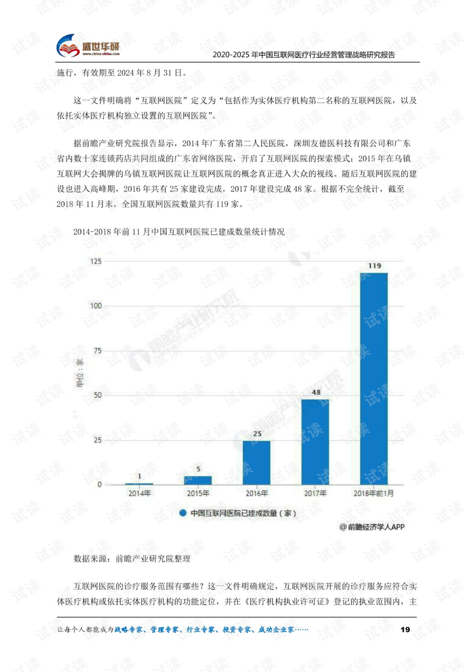辅助开挂工具“丽水跑得快怎么开挂”其实确实有挂