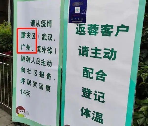 澳门非疫区标签揭秘