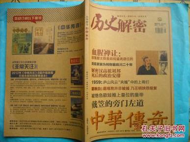 澳门非疫区标签揭秘