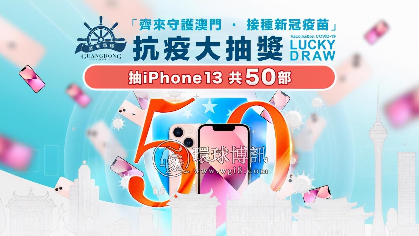 澳门新冠疫情应对挑战与积极防控措施 澳门新冠疫情应对挑战与积极防控措施