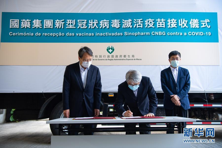 澳门新冠疫情应对挑战与积极防控措施 澳门新冠疫情应对挑战与积极防控措施