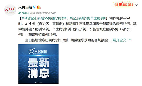 澳门确诊病例在陕西活动轨迹深度剖析