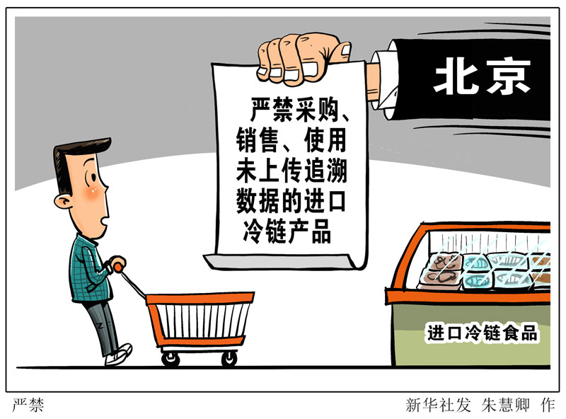 澳门面对疫情挑战应对之道