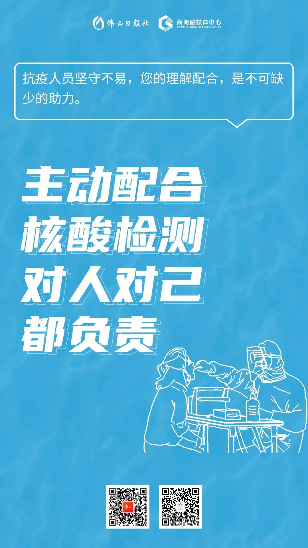 澳门与香港疫情对比，防疫措施与成效深度剖析