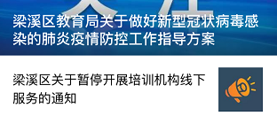 澳门广东携手联防联控,共筑健康防线应对疫情挑战 澳门广东携手联防联控,共筑健康防线应对疫情挑战