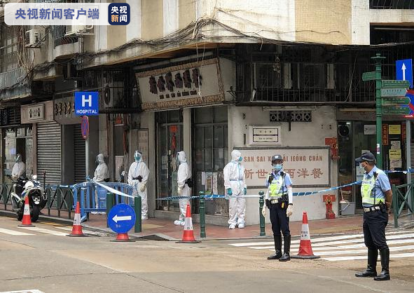 澳门疫情坚守防线,共克时艰战疫情 澳门疫情坚守防线,共克时艰战疫情