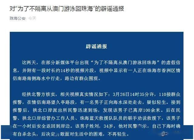 四川省疫情官网合肥最新消息（四川省疫情防控最新情况）