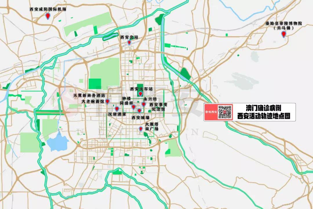 澳门确诊病例在西安的活动轨迹深度剖析 澳门确诊病例在西安的活动轨迹深度剖析
