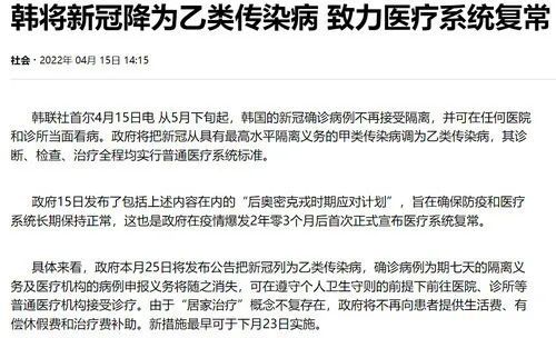 澳门入京防疫政策详解及注意事项 澳门入京防疫政策详解及注意事项