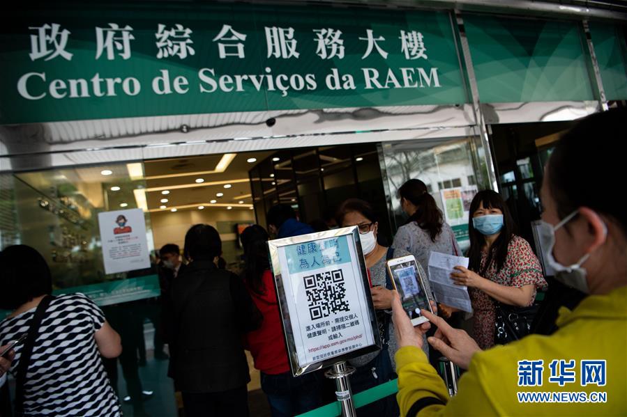 澳门疫情受控后的新篇章开启