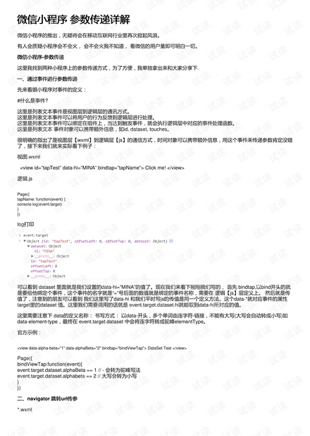 澳门入境上海规定与程序详解