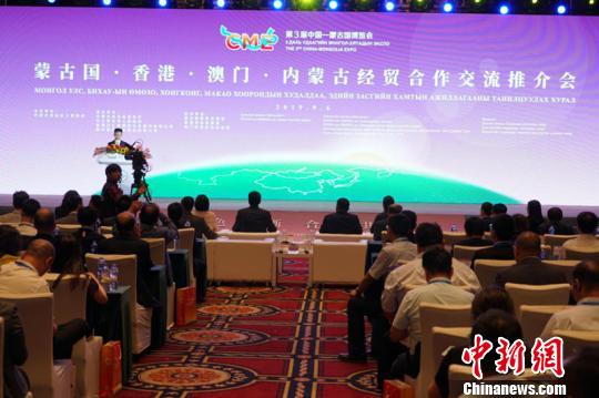 辽宁与澳门携手共谱繁荣新篇章