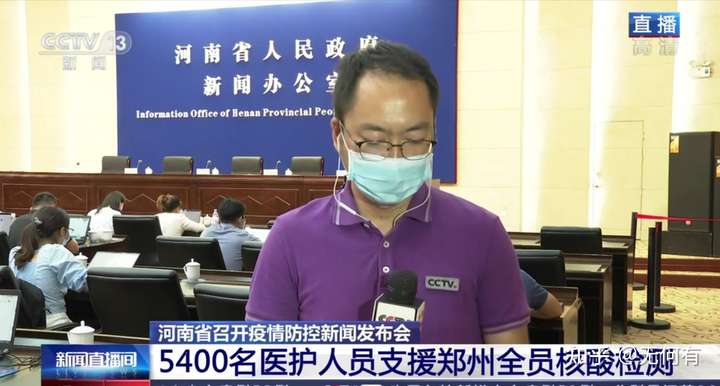 河南省疫情防控与台湾省最新动态更新