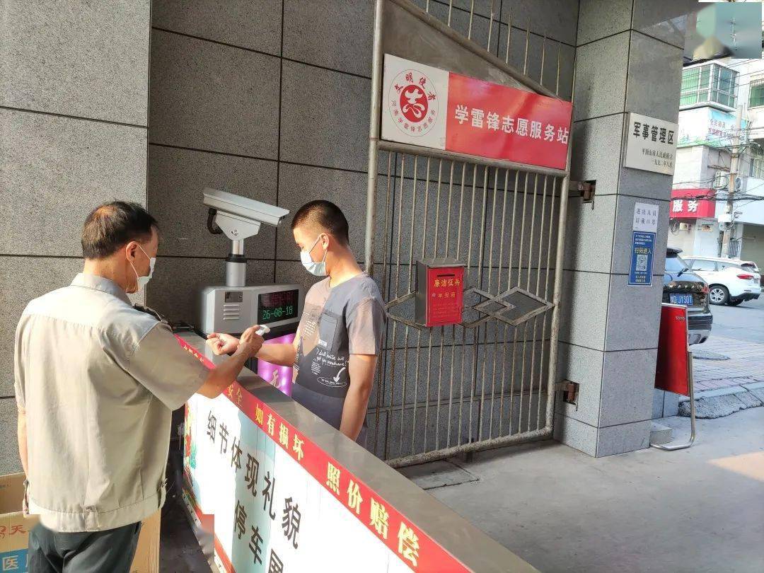 河南省疫情防控办公室最新动态与措施概览