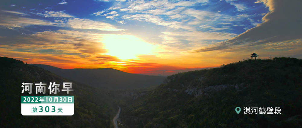 河南省疫情防控办公室最新动态与措施概览 河南省疫情防控办公室最新动态与措施概览