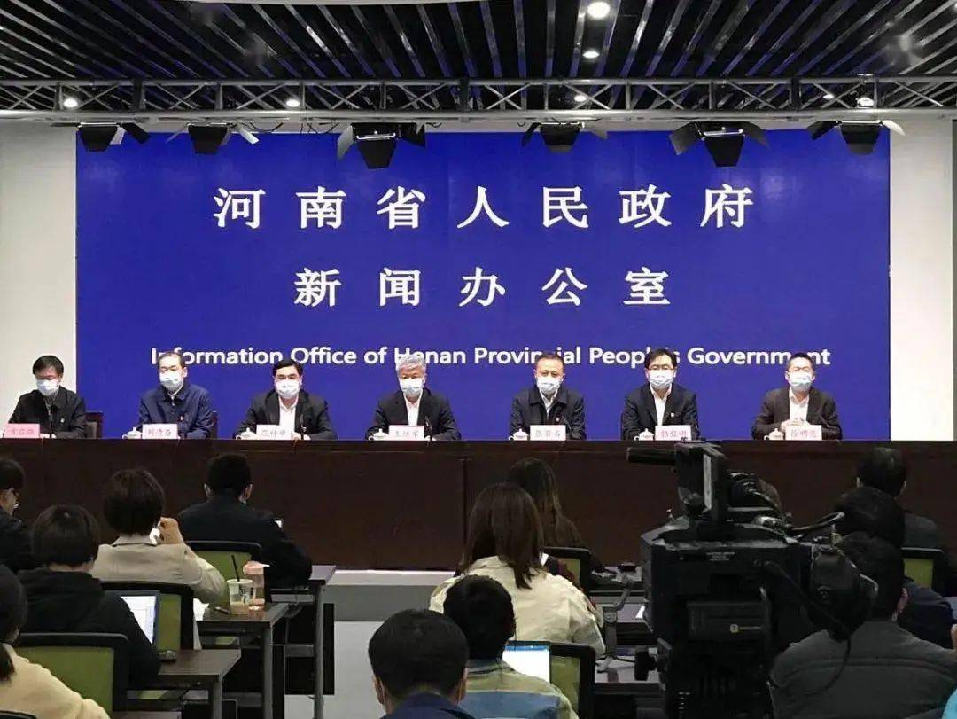 河南省新冠肺炎疫情防控指挥部,坚决打赢疫情防控阻击战胜利之战 河南省新冠肺炎疫情防控指挥部,坚决打赢疫情防控阻击战胜利之战