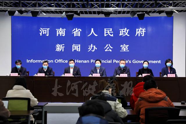 河南省新冠肺炎疫情防控指挥部，坚决打赢疫情防控阻击战胜利之战