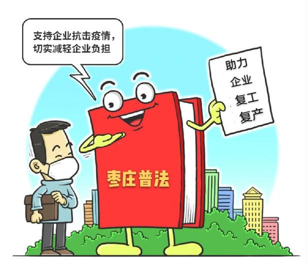 河南省疫情防控政策，坚决遏制疫情扩散，守护人民生命健康安全