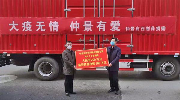 河南省采取严格疫情措施，全力打赢疫情防控阻击战