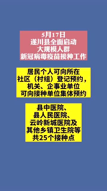 河南省新冠疫情积极应对,共克时艰通报 河南省新冠疫情积极应对,共克时艰通报