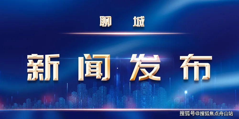 河南疫情指挥部通告与天津疫情防控最新动态解读