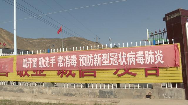 河南省筑牢疫情防控防线，守护人民健康安全
