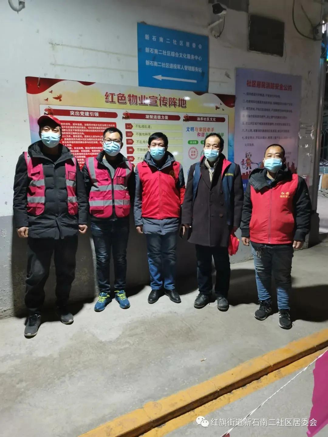 河南石家庄疫情最新情况更新报告