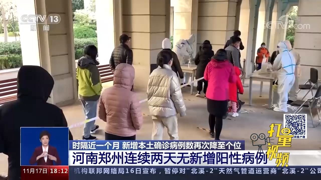 河南疫情防控进展及南昌最新动态更新
