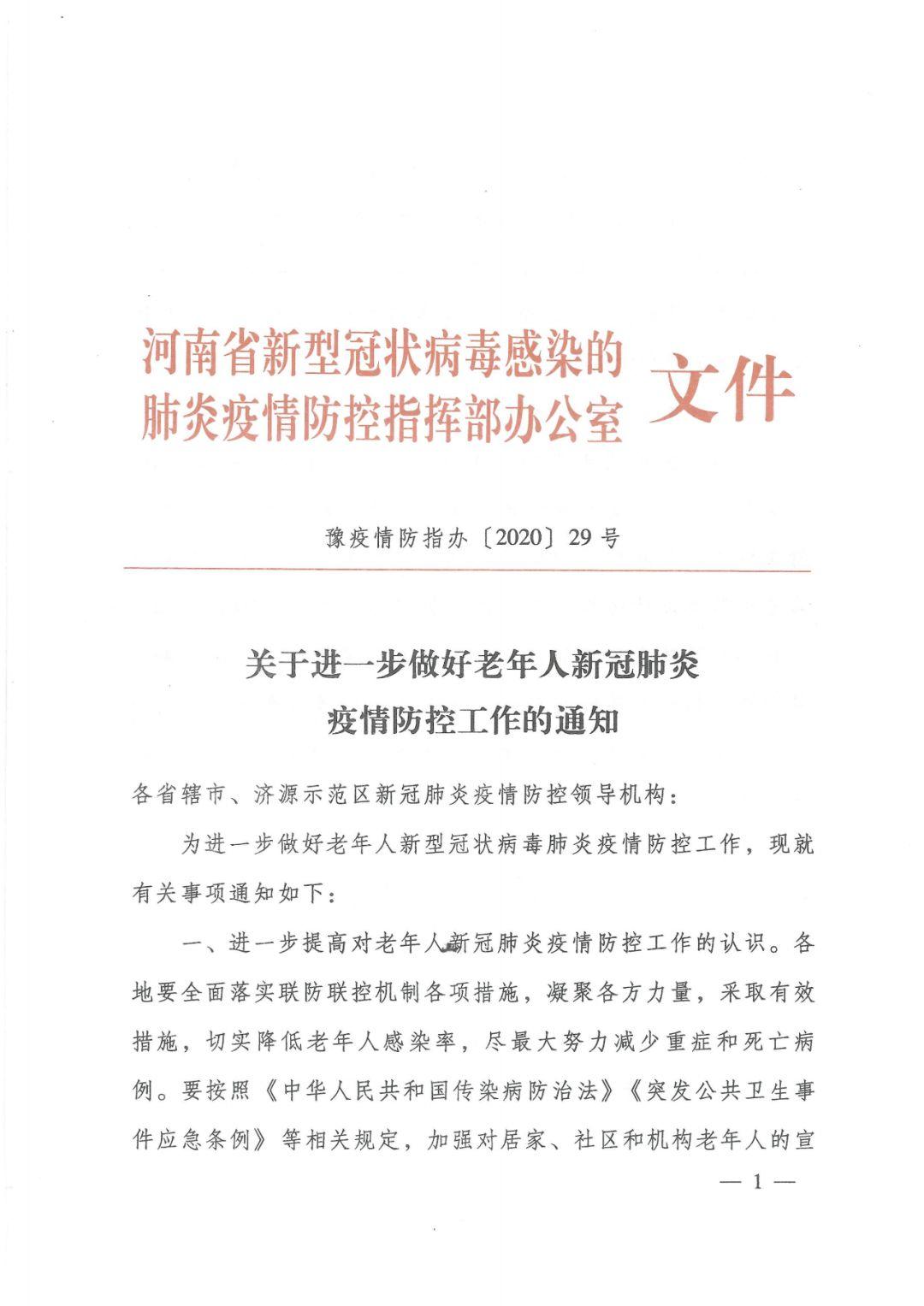 强力推荐“微乐河南麻将小程序万能挂免费版!详细分享装挂步骤