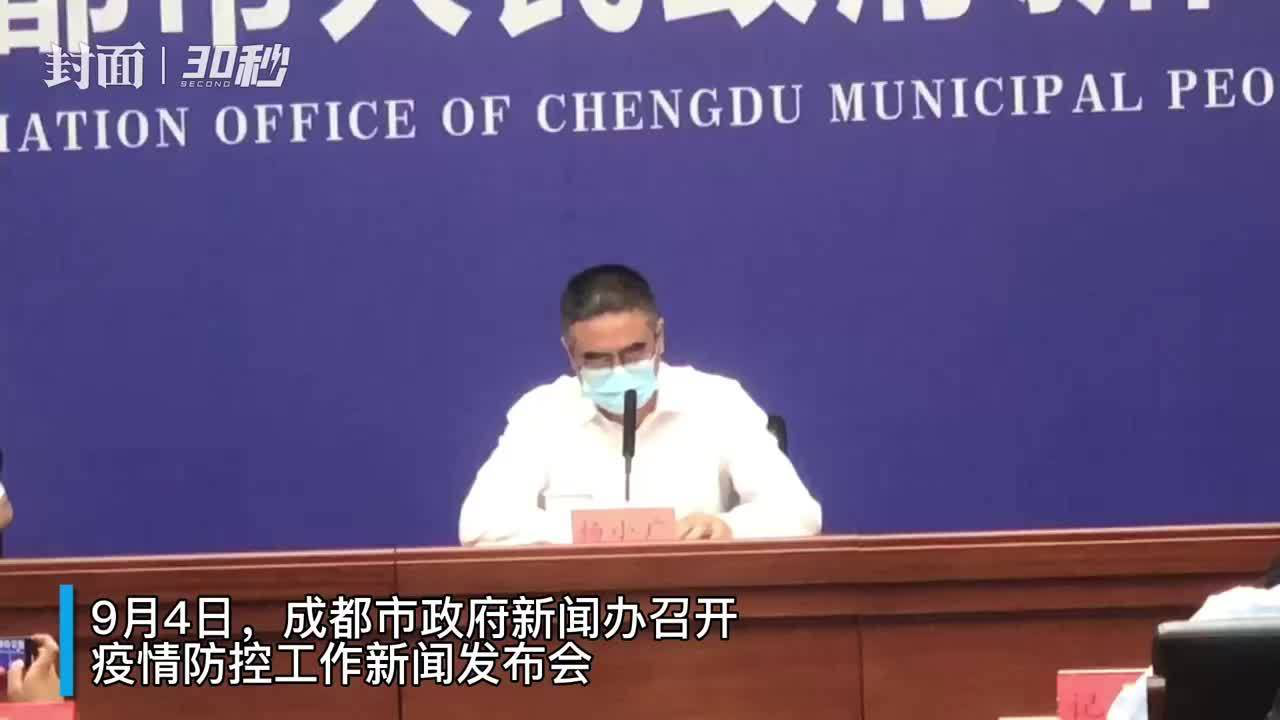 河南与成都疫情防控最新动态 河南与成都疫情防控最新动态