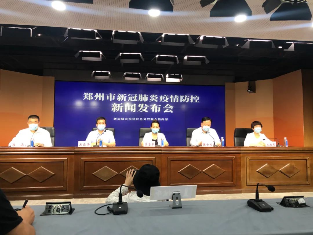 河南郑州疫情防控指挥部，坚守阵地，担当使命