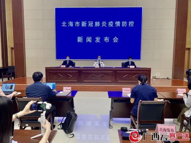 河南省疫情指挥部通告与南宁疫情防控最新动态分析