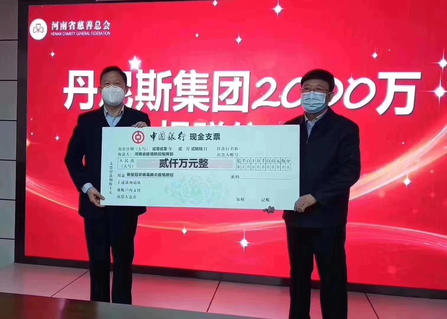 河南省疫情防控措施强化，坚决打赢疫情防控阻击战