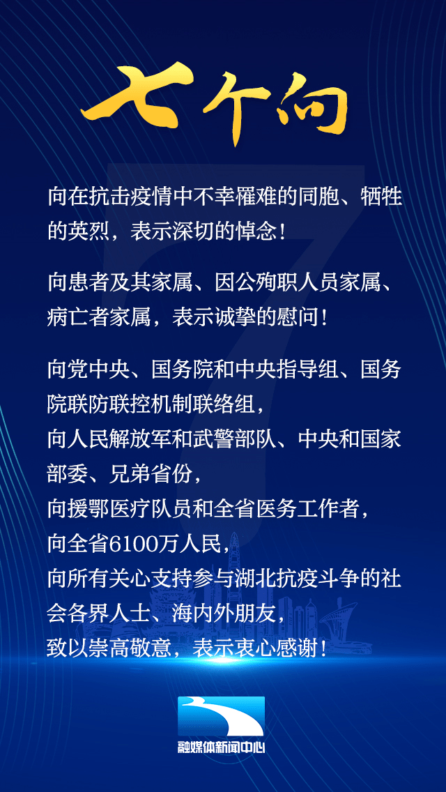 河南与银川疫情防控最新进展报告