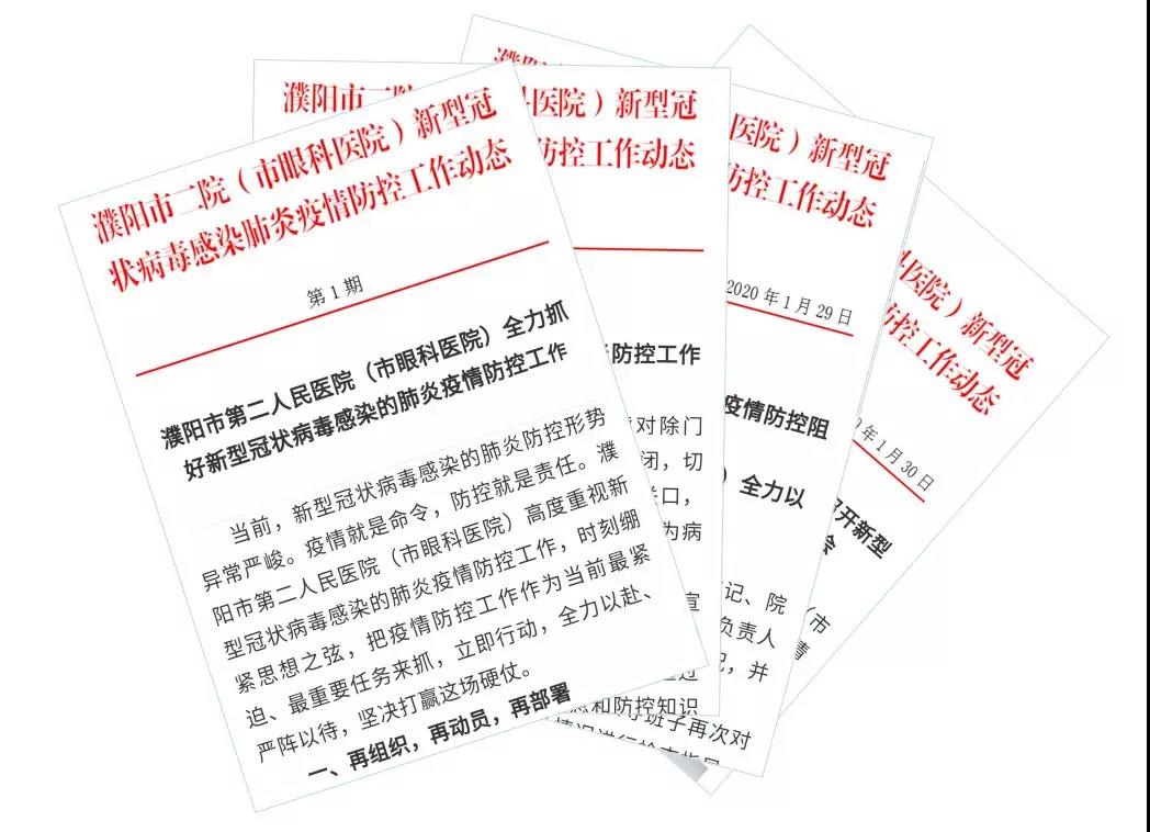 河南与银川疫情防控最新进展报告 河南与银川疫情防控最新进展报告