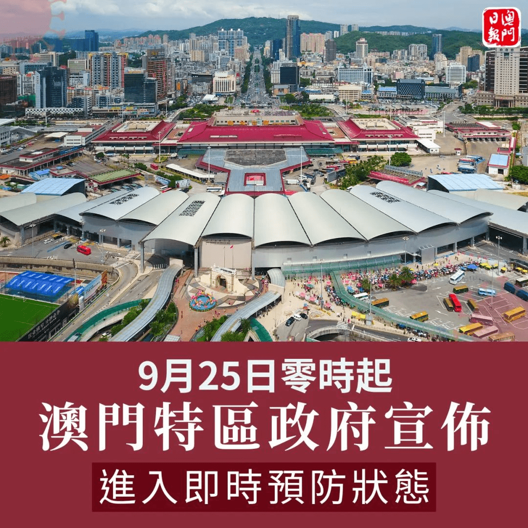 澳门最新进关政策与疫情应对策略