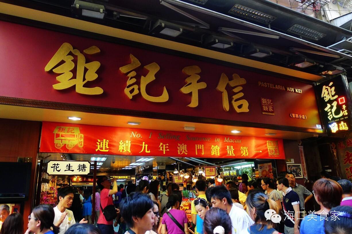 澳门入境海南，探索与发现的精彩旅程