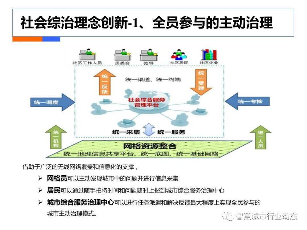 澳门防疫工作成效显著的综合防疫措施解析