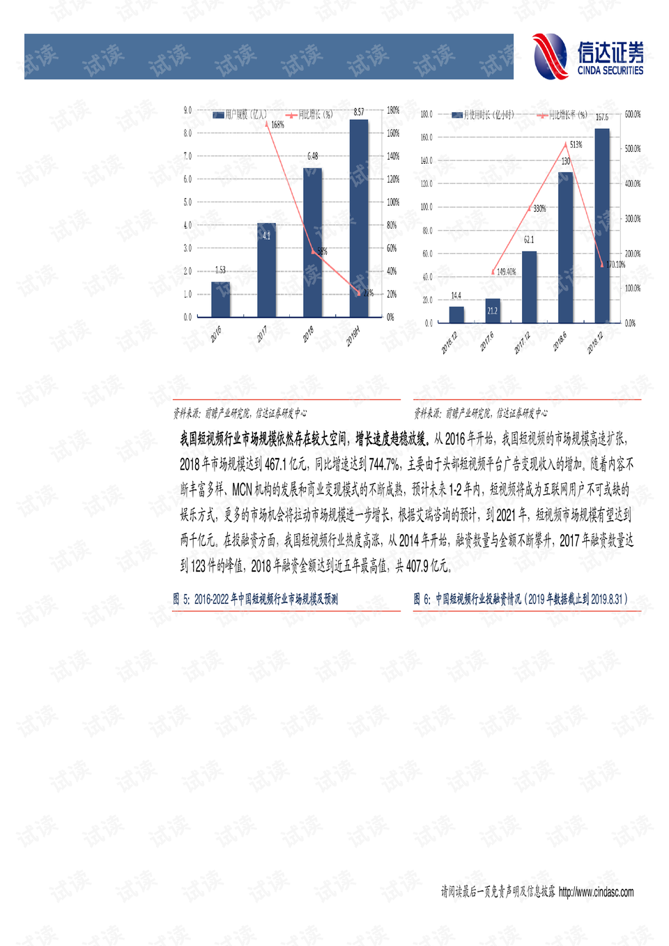 澳门入境太原，深度探索与独特体验