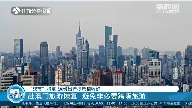 澳门与沈阳，跨地域联系的隔离时代