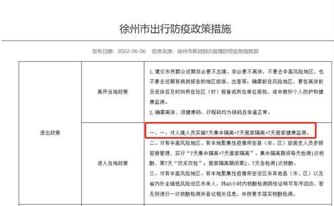 辅助开挂工具“牵手跑胡子如何开挂!专业师傅带你一起了解(确实有挂)