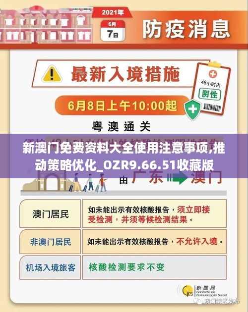 香港抵京病例/香港抵京病例最新消息