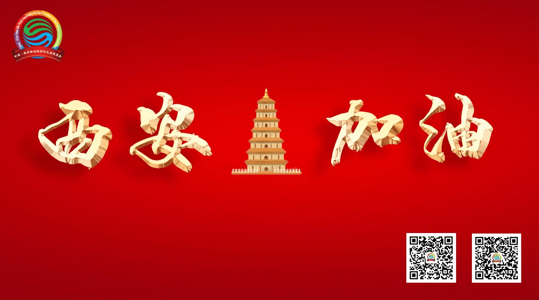 疫情最新消息济南确诊几例:济南疫情新增2例