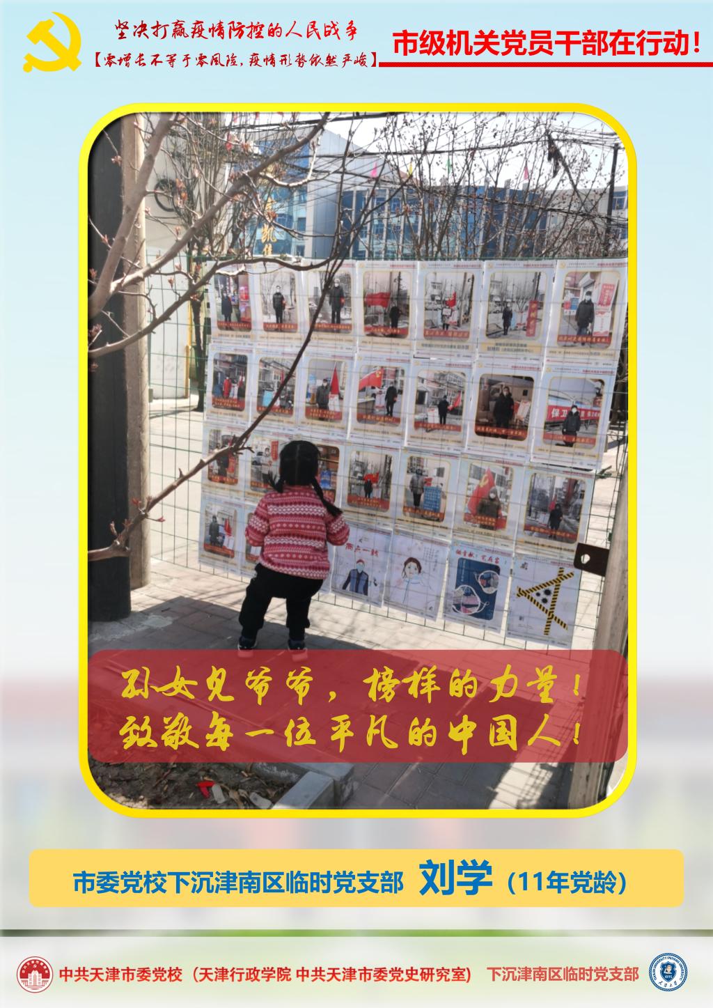 南京禄口疫情严重吗/南京禄口疫情真的像网传的那么严重吗