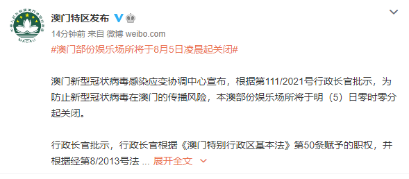 南京西路怎么了/南京西路原名