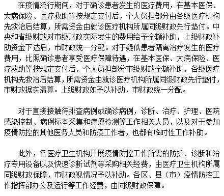 强力推荐“和和斗地主透视底牌!详细分享装挂步骤