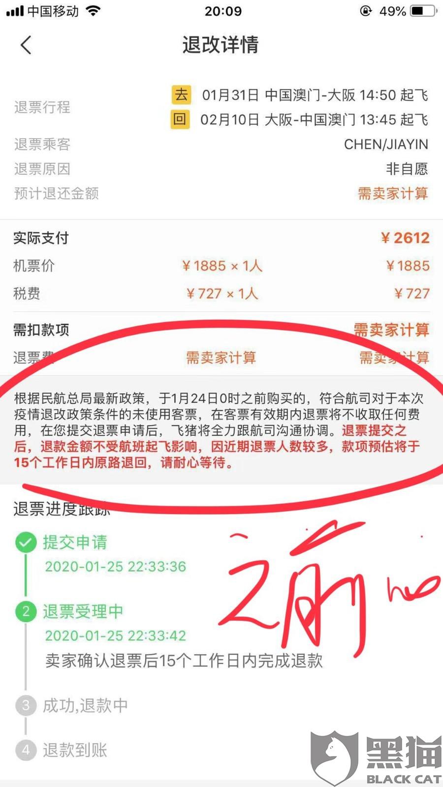 南昌疫情，严峻挑战下的坚韧与反思